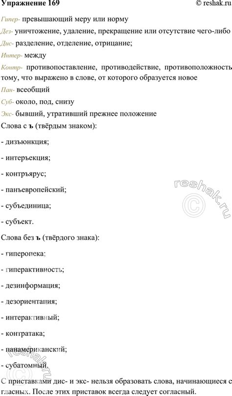 Обратитесь к экспертам в случае затруднений