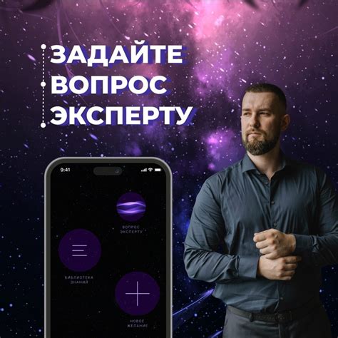 Обратитесь к экспертам и исследователям