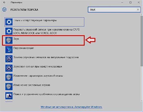 Обратите внимание на возможности управления и настройки