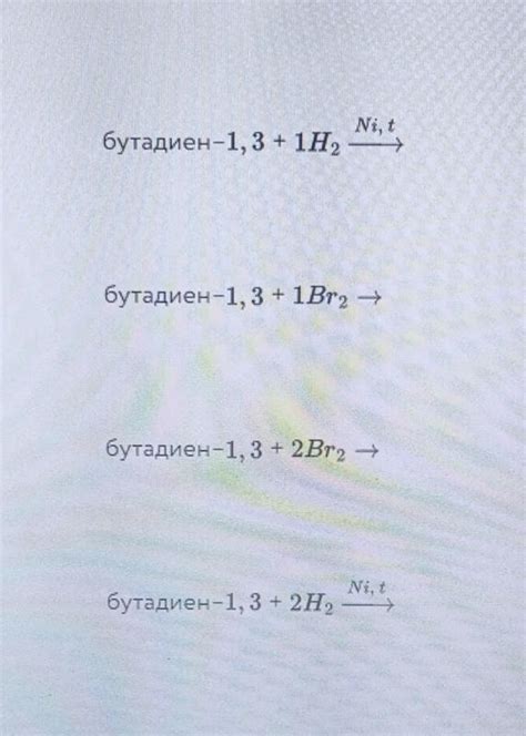 Обратите внимание на его реакцию в группе общих друзей