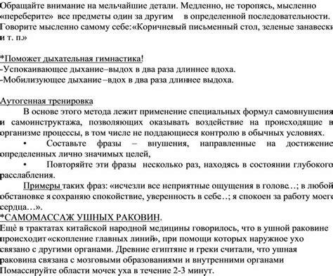 Обратите внимание на мельчайшие детали и элементы