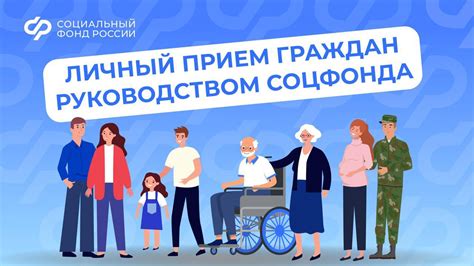 Обратиться к руководству суда за информацией