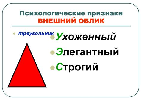 Обращайте внимание на признаки и внешний облик