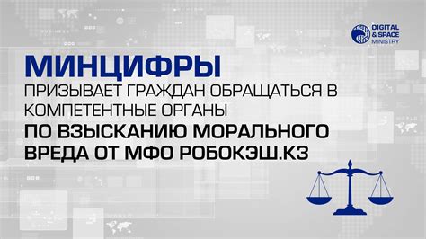 Обращение в компетентные организации по поводу отказа в доступе в жилище