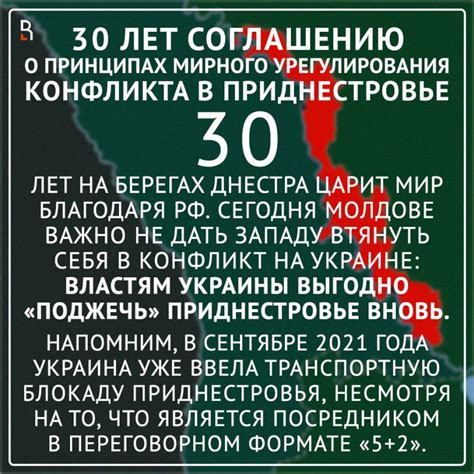 Обращение в местные органы для урегулирования конфликта