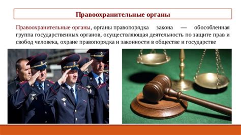 Обращение в органы правопорядка и регистрация пропажи