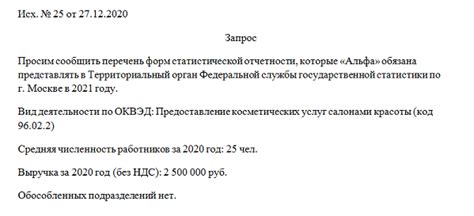 Обращение в правоохранительные органы и предоставление информации об устройстве
