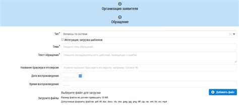 Обращение в службу находок общественного транспорта