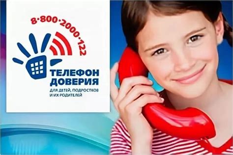 Обращение за помощью к взрослым или специалистам, если возникают проблемы в общении с бабушкой
