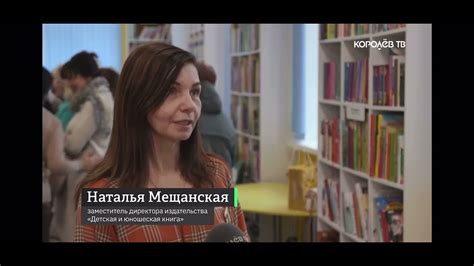 Обращение к библиотекарям: узнайте о наличии журналов