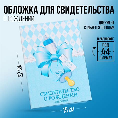 Обращение к внутренней мудрости: значение снов о рождении мальчика для женщины