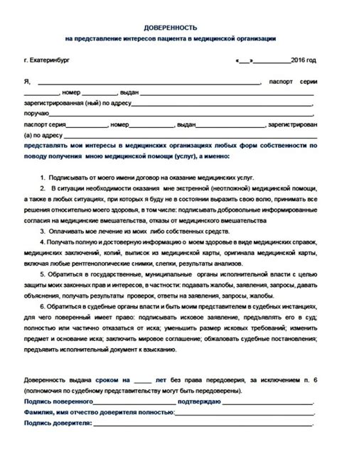 Обращение к профессионалам: получение комpetentного помощи