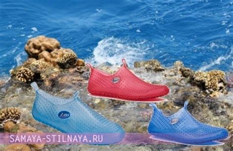 Обувь для пляжа: выбирайте между сланцами и резиновыми тапочками