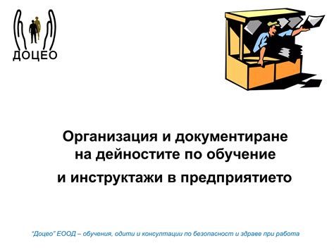 Обучение и инструктаж по оперированию с жидким азотом: значимость и ключевые аспекты