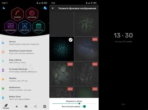 Обход ограничений при загрузке приложений на устройства Xiaomi с Android