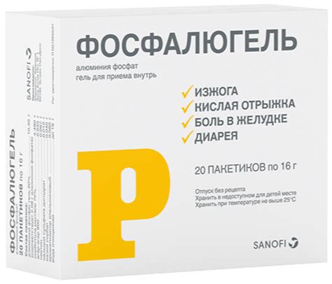 Общая информация о препарате Фосфалюгель: основные характеристики и свойства