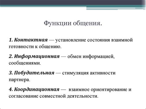 Общение и обучение: сообщества и видео-уроки