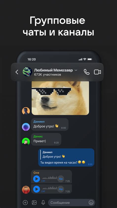 Общение с другими игроками через чаты и форумы для обмена опытом и создания игрового сообщества