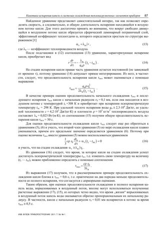 Общие ошибки при регулировке охлаждения после второй стадии перегонки: как избежать проблем