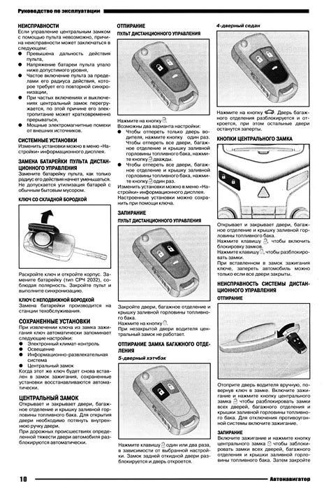 Общие рекомендации по осмотру и техническому обслуживанию якоря двигателя перфоратора