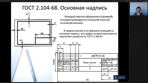 Общие рекомендации по оформлению высококачественной изометрической отражения