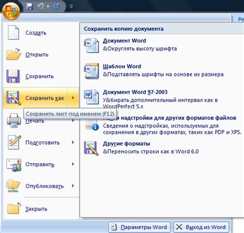 Объединение документов через электронную почту