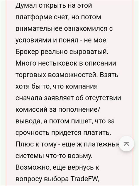 Объяснение принципа работы функции "Открыть в браузере"