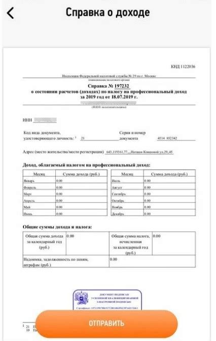 Объяснение сущности "доход самозанятого"