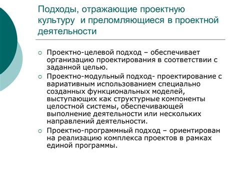 Обычай как составная часть социального устройства