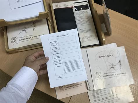 Обязанности руководителя по оценке имущества должника
