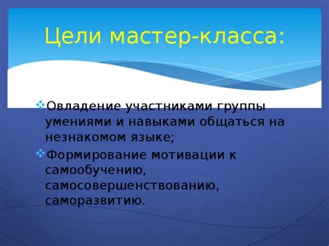 Овладение основными навыками и тактиками класса: путь к мастерству в Баттлфилд