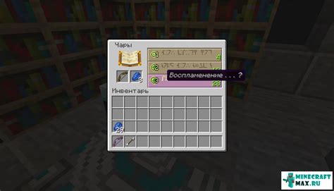 Огненные стрелы: уникальный способ атаки мобов в Minecraft