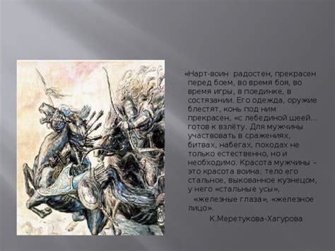 Огненный лук в битвах и сражениях