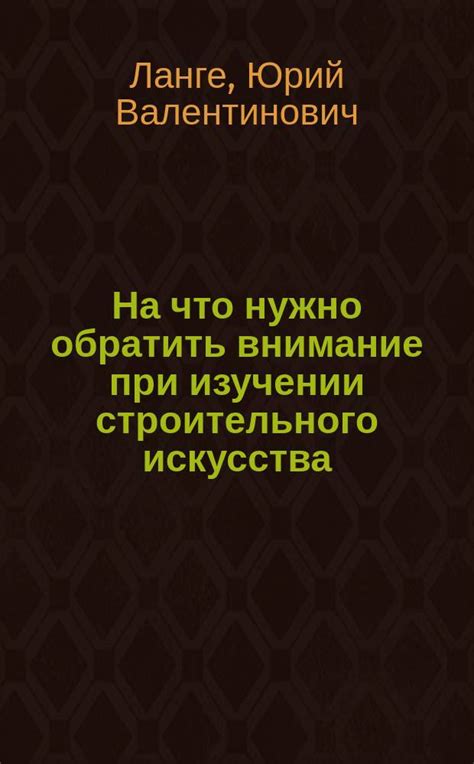 Огонь сплетен: что стоит обратить внимание при изучении информации о госпоже Анне