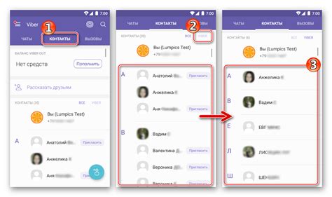 Ограничение доступа для определенных контактов в Viber