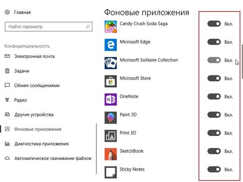 Ограничение загрузки приложений и обновлений в фоновом режиме