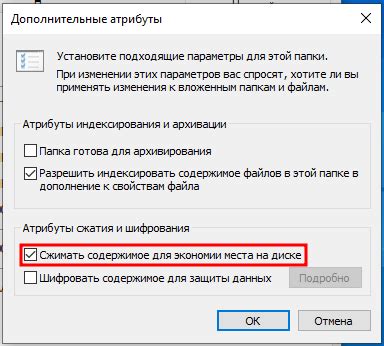 Ограничение использования гида доступа для экономии передачи данных