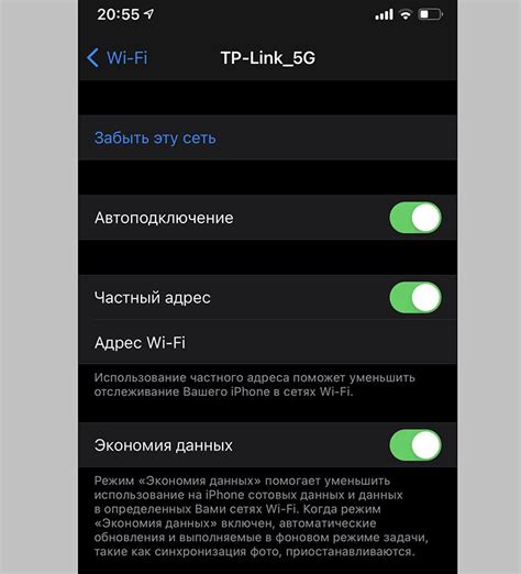 Ограничение использования 4G-сети для экономии трафика