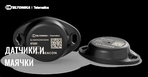 Ограничение использования GPS и Bluetooth