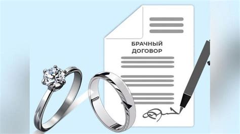 Ограничение на число потомств в брачном договоре