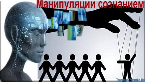 Ограничение свободы выражения и манипуляция информацией: медиа под контролем