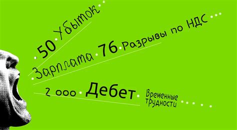 Ограничение юридической отчетности с 16 года: основная информация и изменения