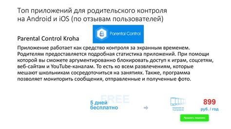 Ограничения доступа к контенту сервиса в России: проблема для подписчиков