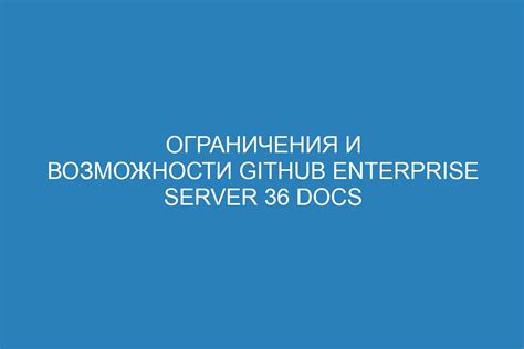 Ограничения и возможности использования Хайпиксель API