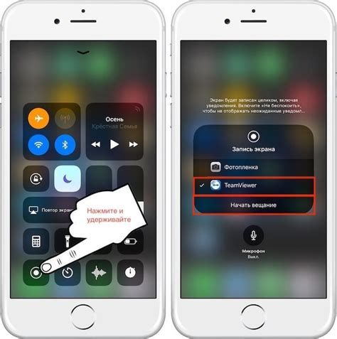 Ограничения и особенности подключения к iPhone