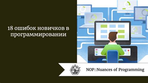Ограничения и предупреждения в программировании для избежания ошибок, связанных с делением на ноль