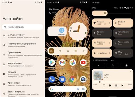 Ограничения и проблемы, связанные с мониторингом в смартфонах на базе операционной системы Android