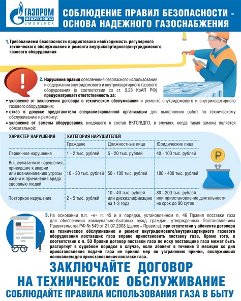 Ограничения и проблемы использования газового полуавтомата