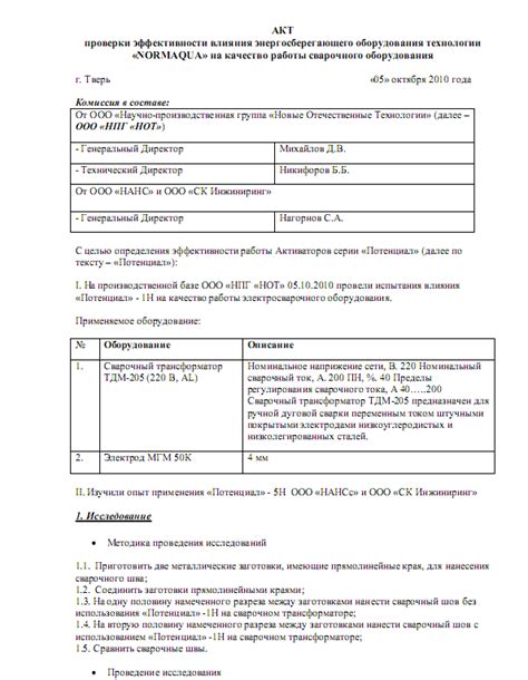 Ограничения и рекомендации в эксплуатации работоспособности