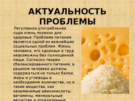 Ограничения на употребление пищи в определенных областях